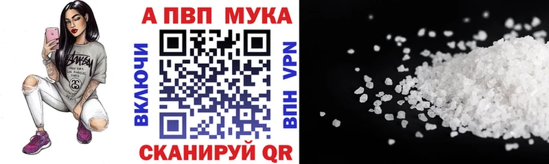 блэк спрут рабочий сайт  купить закладку  Саяногорск  Alpha-PVP VHQ 