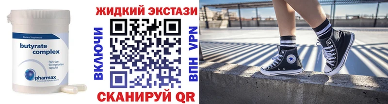 сайты даркнета какой сайт  закладка  Саяногорск  Бутират бутик 