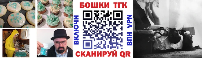 купить наркотик  blacksprut ссылка  Еда ТГК конопля  Саяногорск 