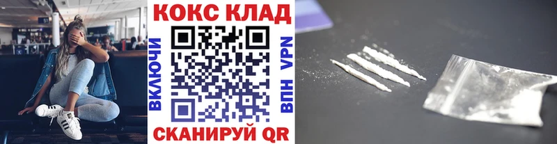 COCAIN Колумбийский  где найти   Саяногорск 