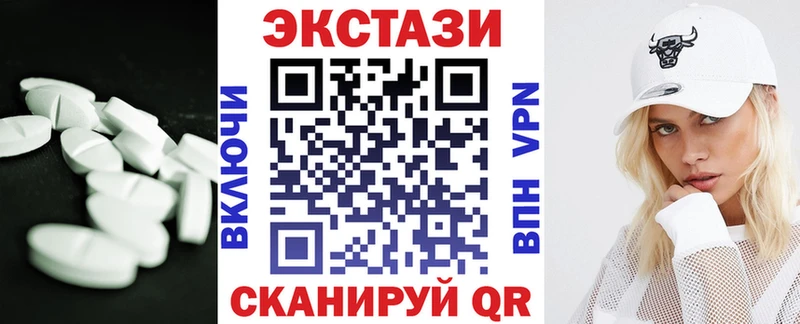 как найти закладки  Саяногорск  Экстази 99% 