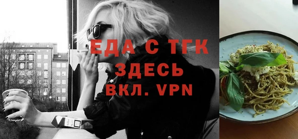 кокаин VHQ Михайловка