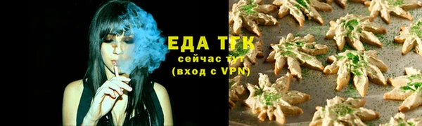 кокаин VHQ Михайловка