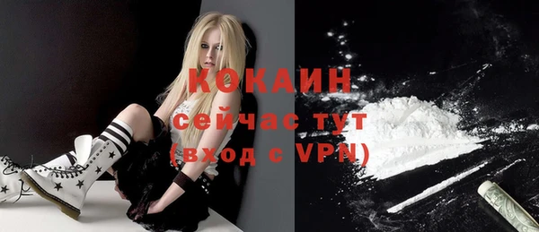 кокаин VHQ Михайловка