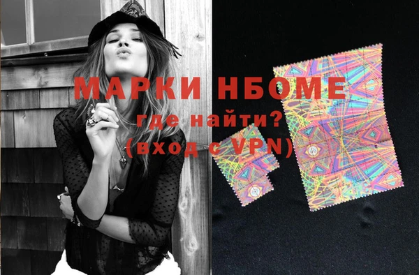 кокаин VHQ Михайловка