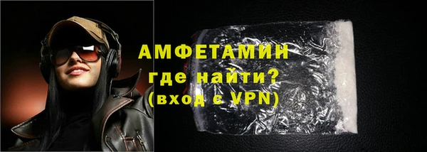 кокаин VHQ Михайловка