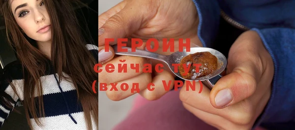 кокаин VHQ Михайловка