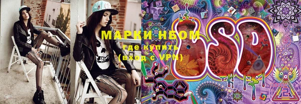 кокаин VHQ Михайловка