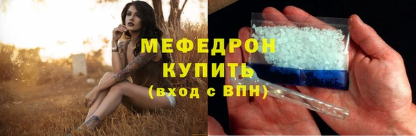 кокаин VHQ Михайловка