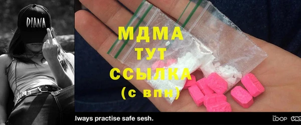 кокаин VHQ Михайловка