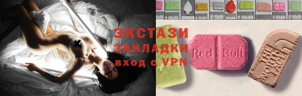 кокаин VHQ Михайловка