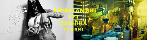 кокс Михайловск