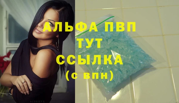 кокаин VHQ Михайловка