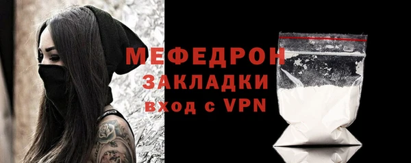 кокаин VHQ Михайловка