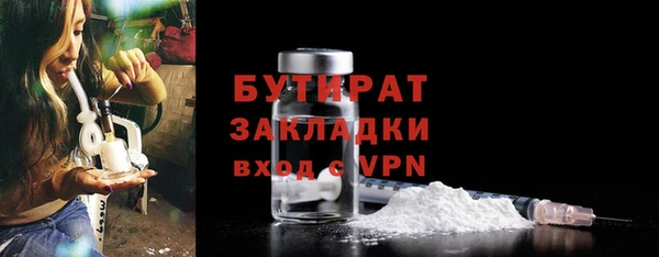 кокаин VHQ Михайловка