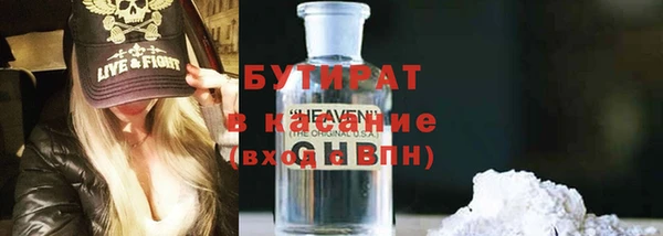 кокаин VHQ Михайловка
