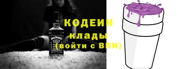 кокс Михайловск