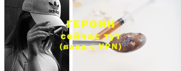 кокаин VHQ Михайловка