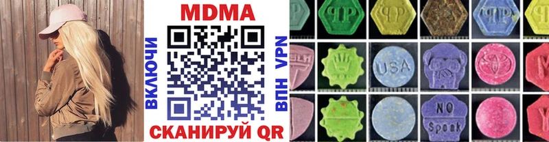 сколько стоит  Саяногорск  блэк спрут как войти  МДМА Molly 