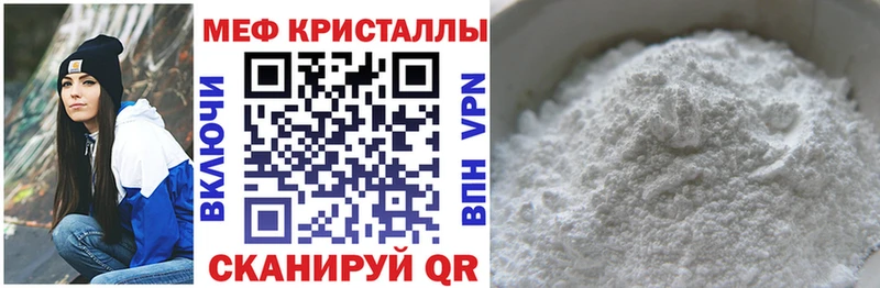 наркотики  Саяногорск  МЯУ-МЯУ мяу мяу 