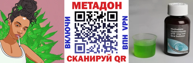 МЕТАДОН белоснежный  OMG ТОР  даркнет клад  Саяногорск 