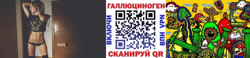 Галлюциногенные грибы MAGIC MUSHROOMS  hydra ТОР  Саяногорск  что такое наркотик 