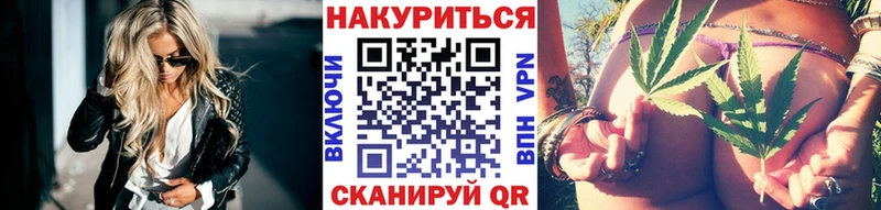 Бошки Шишки AK-47 Саяногорск